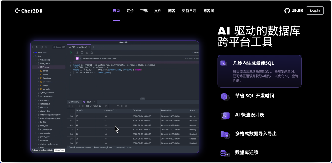 AI 大模型如何重塑我的工作方式