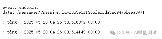 AI生成的测试数据不准确?试试这个MCP