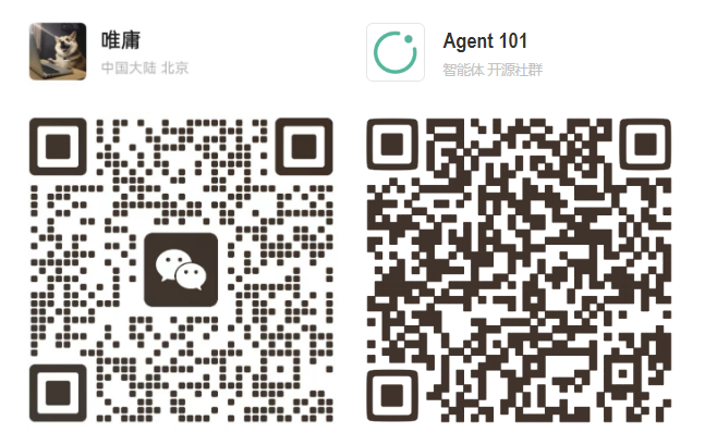 AI 智能体在企业落地的三个阶段