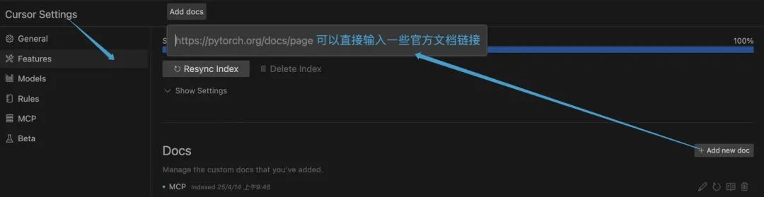 Cursor入门:MCP开发调用和项目实战