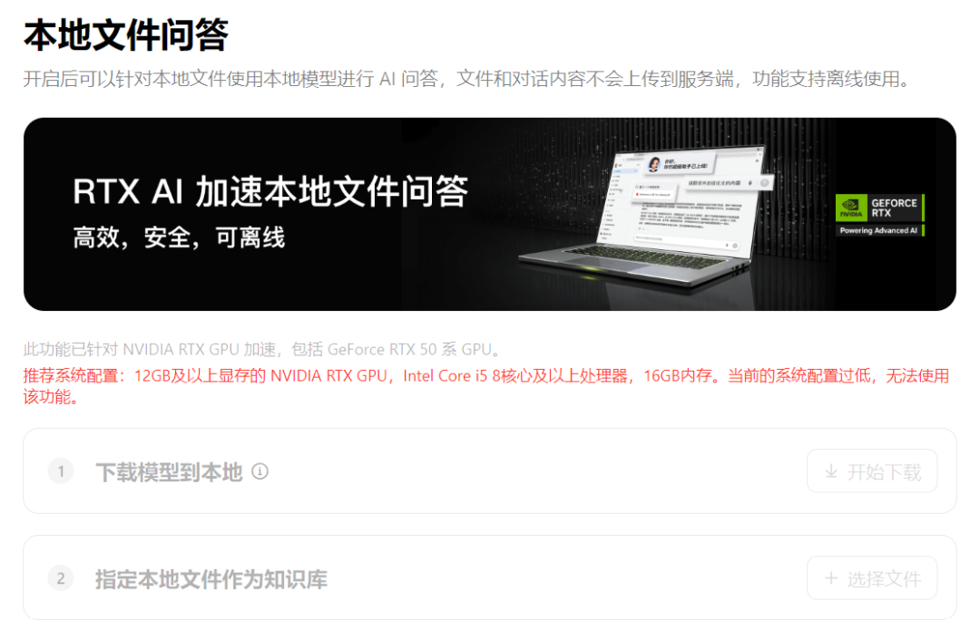 OpenAI vs. ByteDance II