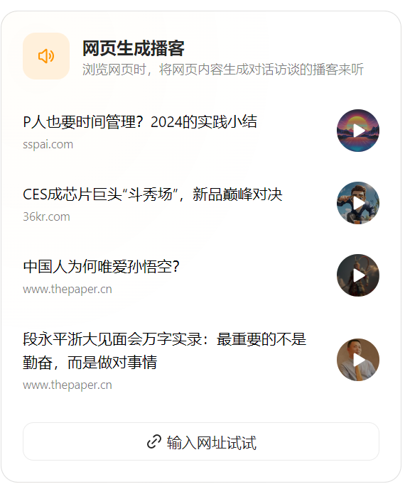 OpenAI vs. ByteDance II