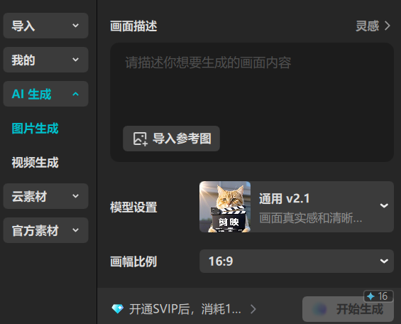 OpenAI vs. ByteDance II