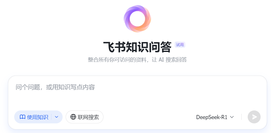 OpenAI vs. ByteDance II