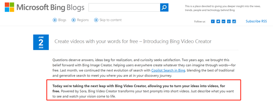 免费使用Sora!微软发布Bing Video Creator