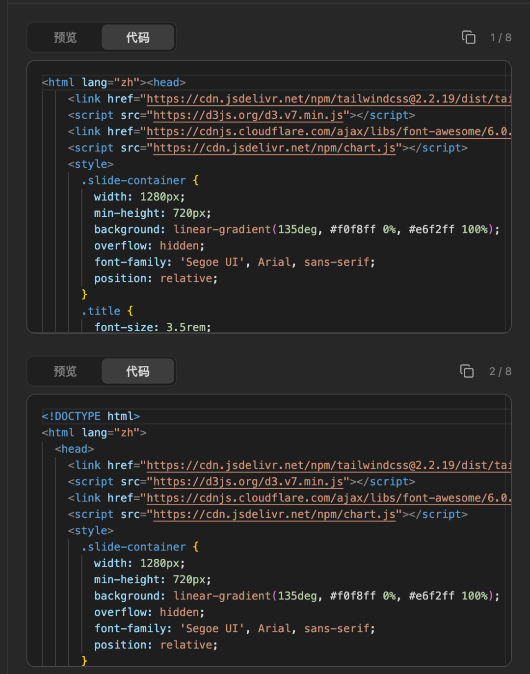 Manus新功能一手实测!10分钟8页PPT,网友:当前第一名没跑