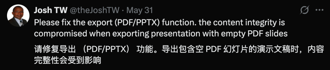 Manus新功能一手实测!10分钟8页PPT,网友:当前第一名没跑