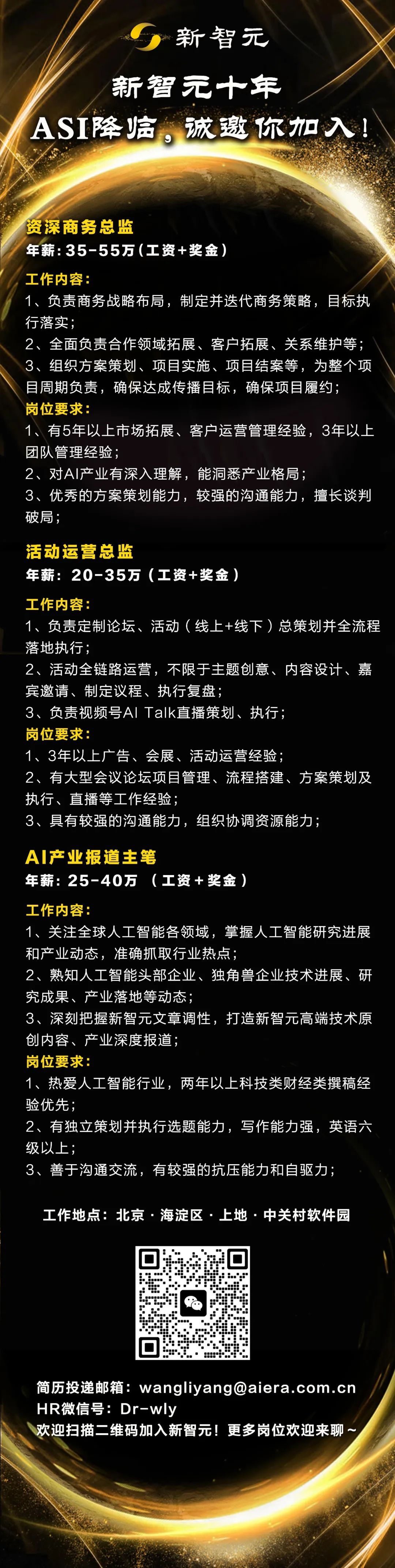 Fellou 2.0震撼发布:你的专属贾维斯,开启AI批量化生产新时代