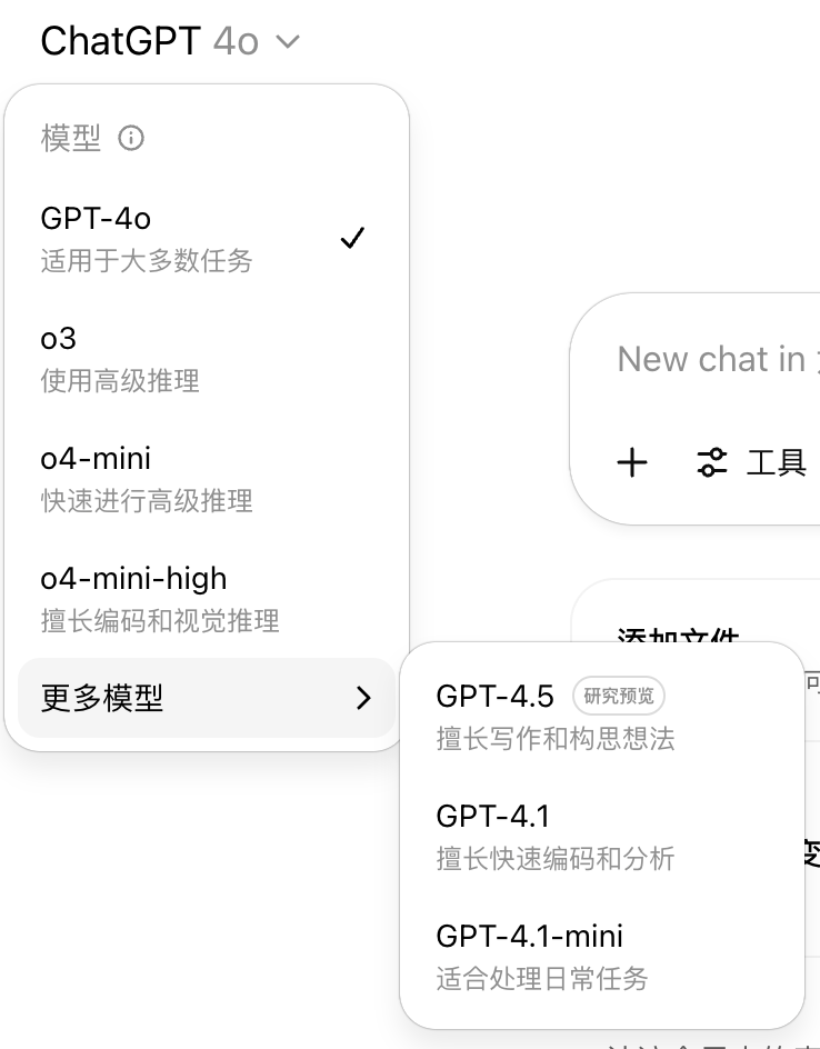 大神卡帕西这么用ChatGPT：日常4o快又稳，烧脑切o3做后盾，o4只当备胎用
