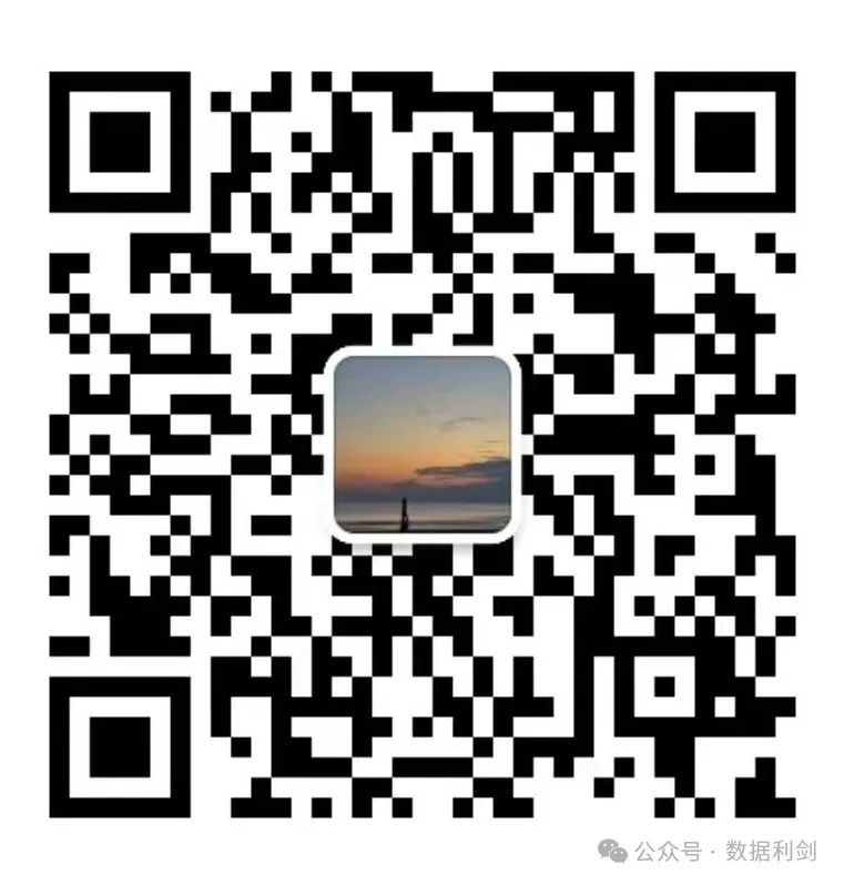 DeepSeek 赋能纪检监察文字工作：从文书规范到执纪办案的智能写作体系