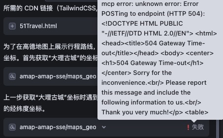 凡墙皆是门：展示一个从发现问题到解决问题的全过程