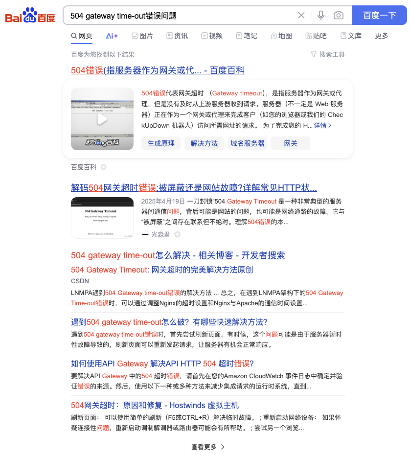 凡墙皆是门：展示一个从发现问题到解决问题的全过程