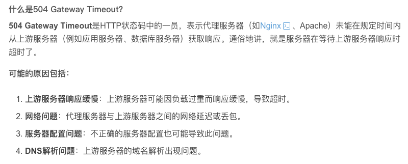 凡墙皆是门：展示一个从发现问题到解决问题的全过程