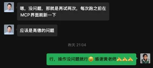 凡墙皆是门：展示一个从发现问题到解决问题的全过程