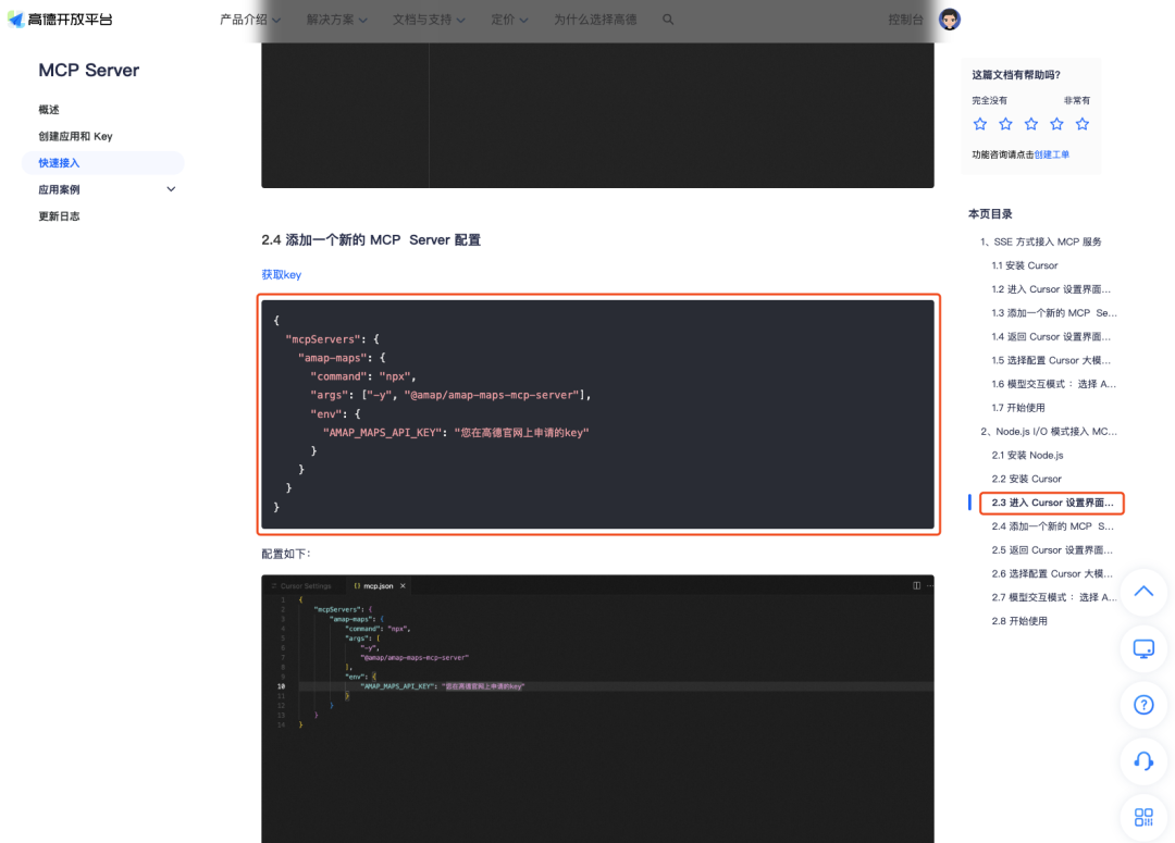 凡墙皆是门：展示一个从发现问题到解决问题的全过程