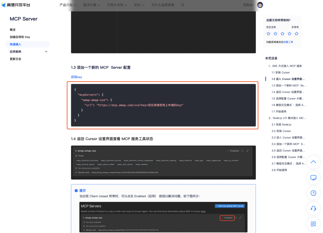 凡墙皆是门：展示一个从发现问题到解决问题的全过程