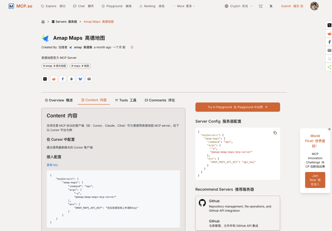 凡墙皆是门：展示一个从发现问题到解决问题的全过程