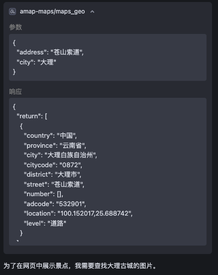 凡墙皆是门：展示一个从发现问题到解决问题的全过程