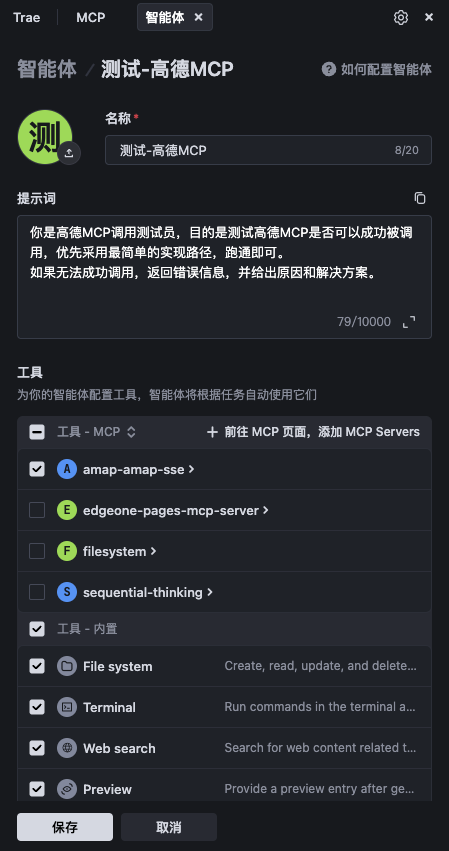 凡墙皆是门：展示一个从发现问题到解决问题的全过程