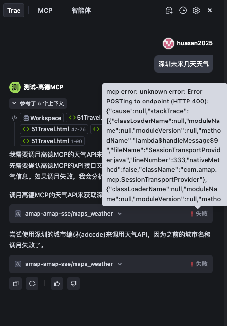 凡墙皆是门：展示一个从发现问题到解决问题的全过程