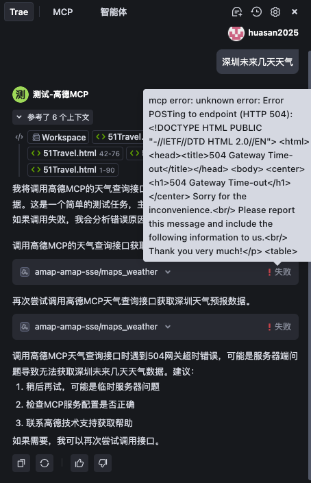 凡墙皆是门：展示一个从发现问题到解决问题的全过程