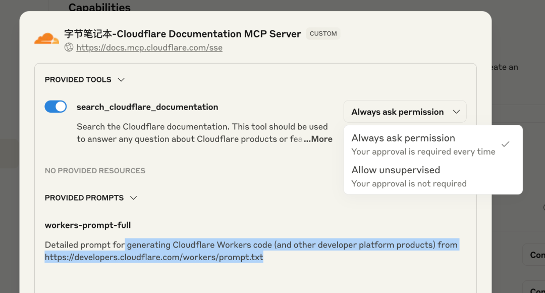 开挂!Claude发布MCP网页版集成和Research