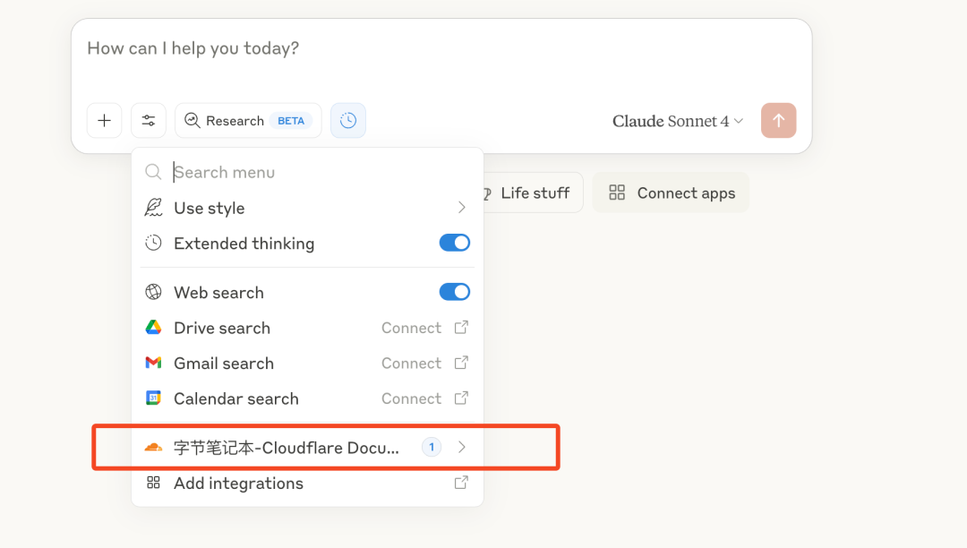 开挂!Claude发布MCP网页版集成和Research