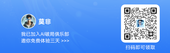 不要手动部署MCP了!魔搭社区一键部署MCP!