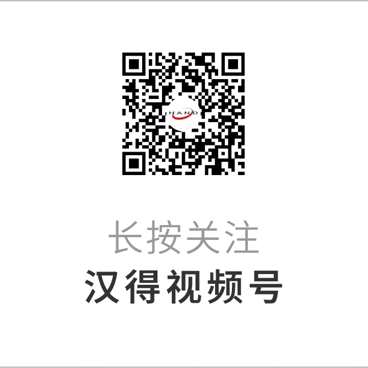 汉得 x 亚马逊云科技 x Oracle｜生态共建，AI企业级落地的全链路实践分享！