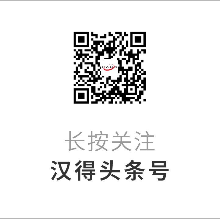 汉得 x 亚马逊云科技 x Oracle｜生态共建，AI企业级落地的全链路实践分享！