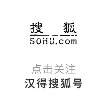 汉得 x 亚马逊云科技 x Oracle｜生态共建，AI企业级落地的全链路实践分享！