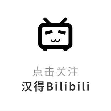 汉得 x 亚马逊云科技 x Oracle｜生态共建，AI企业级落地的全链路实践分享！