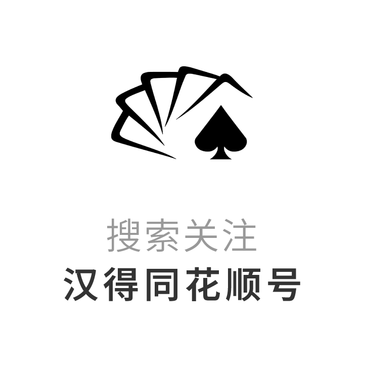 汉得 x 亚马逊云科技 x Oracle｜生态共建，AI企业级落地的全链路实践分享！