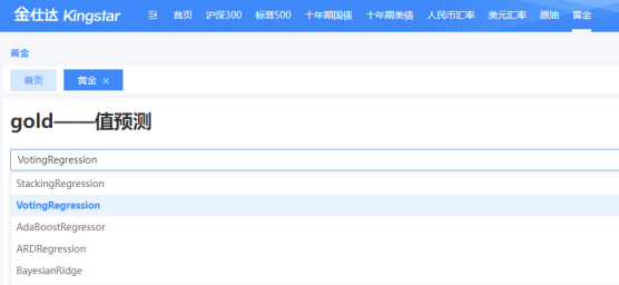 基于因果AI的智能投研与智能投顾技术研究及应用示范