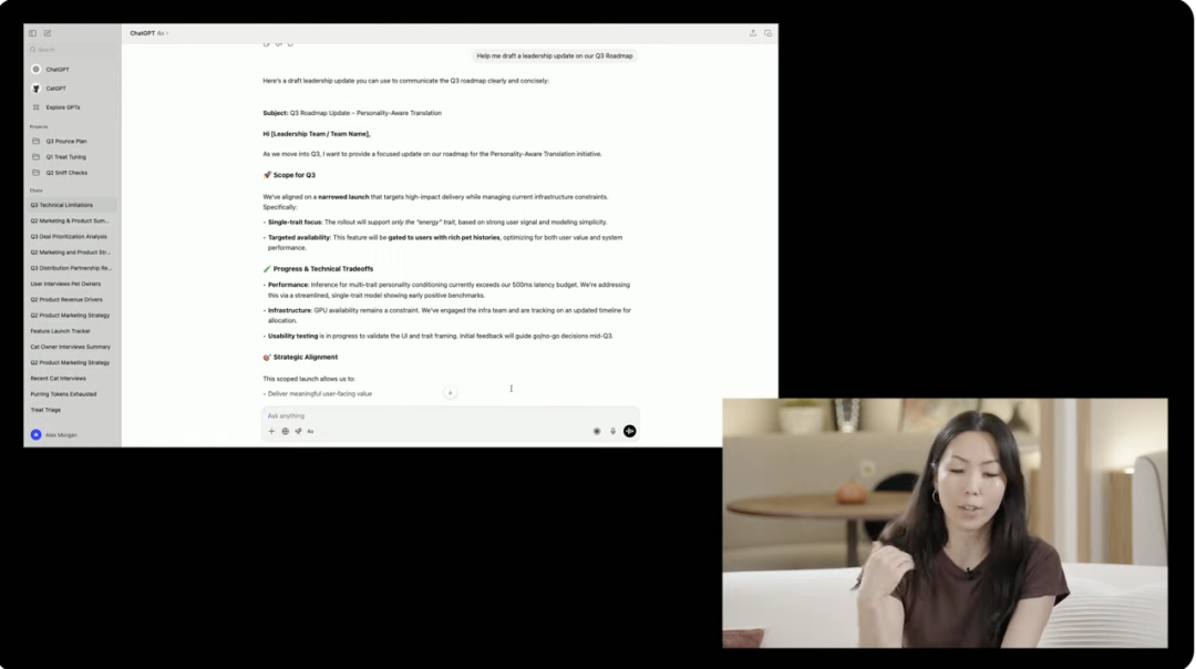 不是 o3 Pro，但 ChatGPT 刚刚发布的新功能成了打工人最靠谱的「第二大脑」