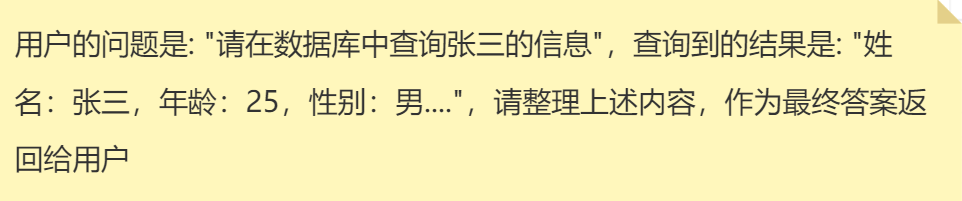 人人能看懂的大模型MCP，附MCP服务实战指南
