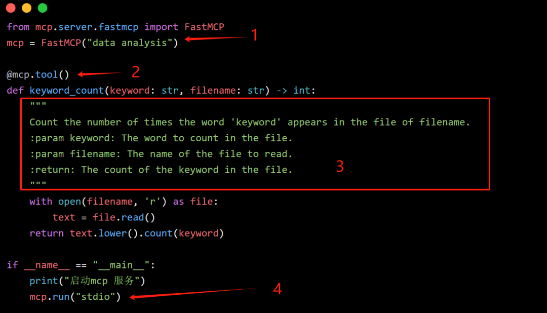 人人能看懂的大模型MCP，附MCP服务实战指南