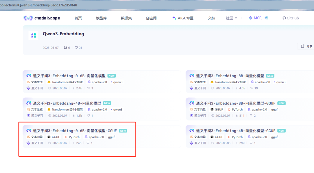 如何看待qwen3-Embedding模型