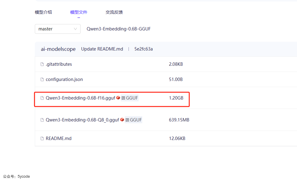 null 如何看待qwen3-Embedding模型