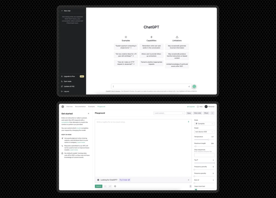 用户视角下的AI产品进化