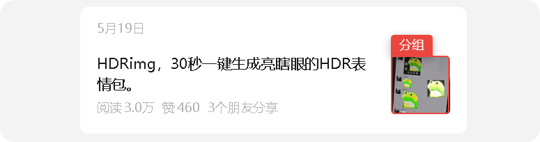 RPA+AI才是爬取公众号的正确方式