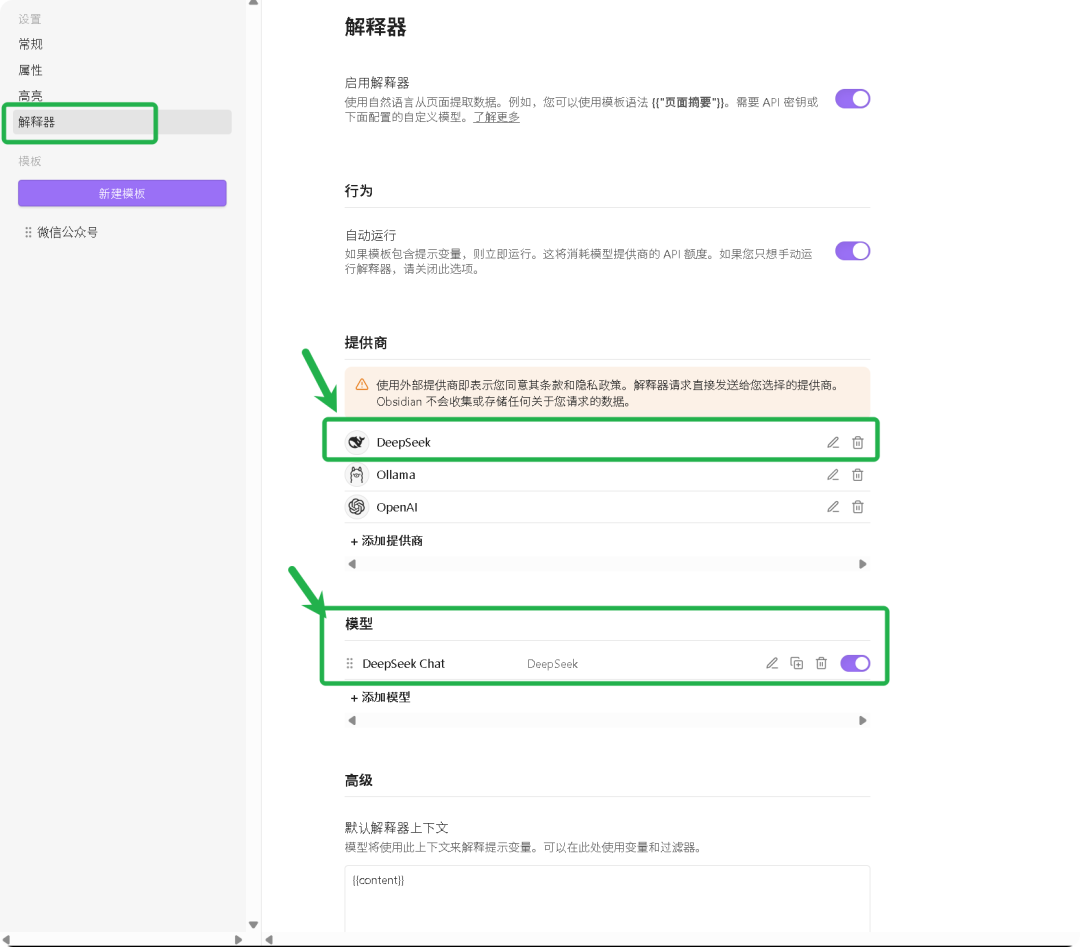 RPA+AI才是爬取公众号的正确方式