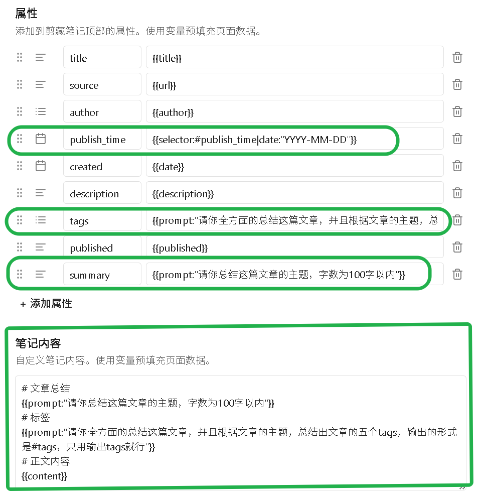 RPA+AI才是爬取公众号的正确方式