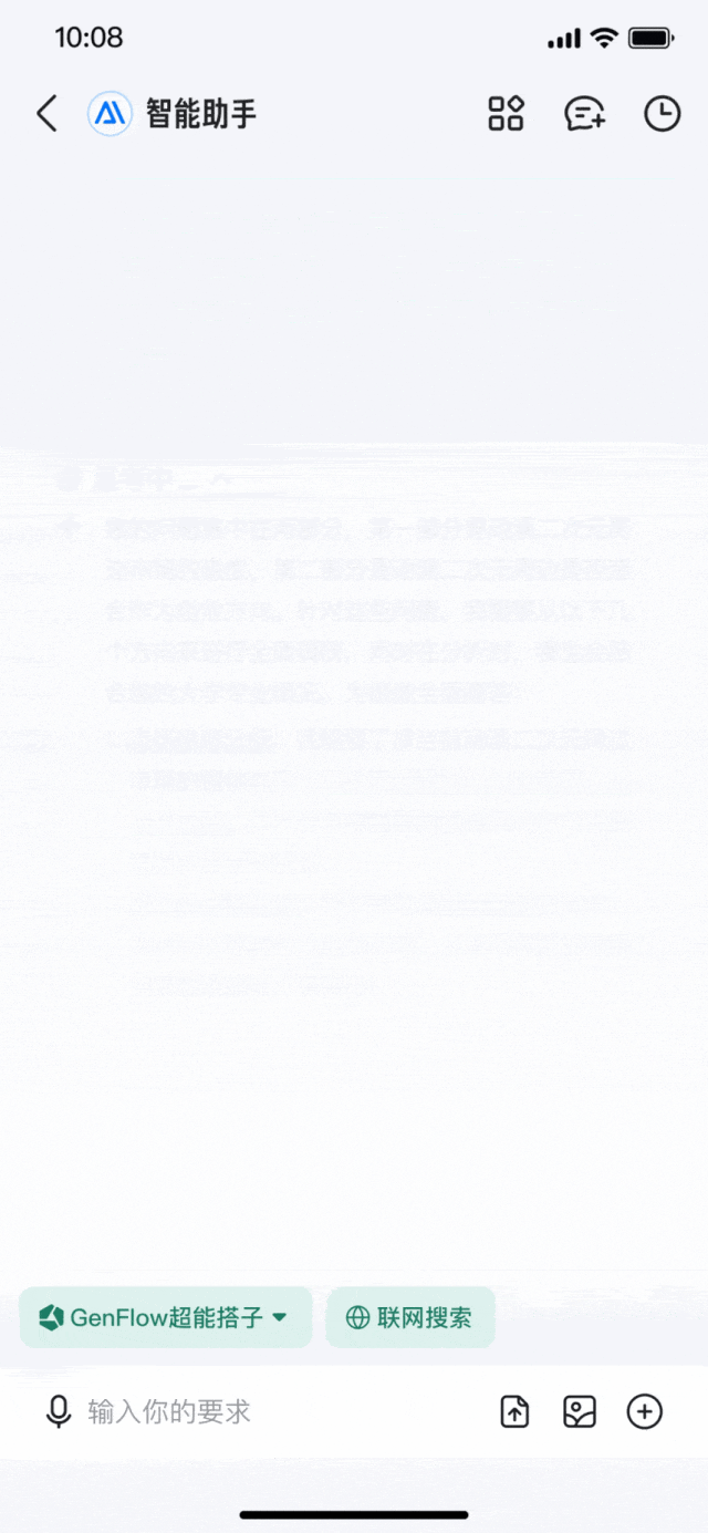 百度网盘文库能成为AI时代的“瑞士军刀”吗？