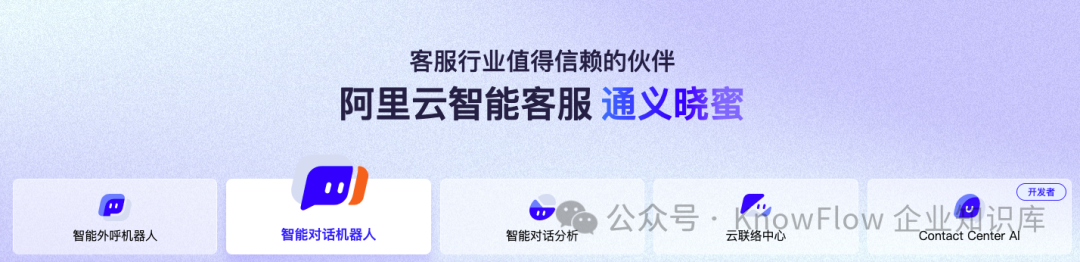 DeepSeek 大模型点燃 AI 市场,企业知识库成关键落地场景