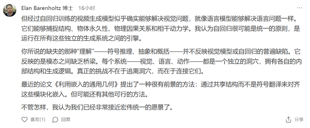 大模型是「躲在洞穴里」观察世界？ 强化学习大佬「吹哨」提醒LLM致命缺点