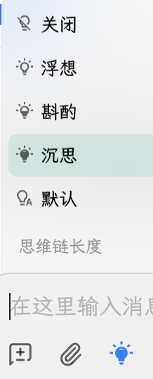 如何让你的Gemini不再短小，一口气生成万字长文？
