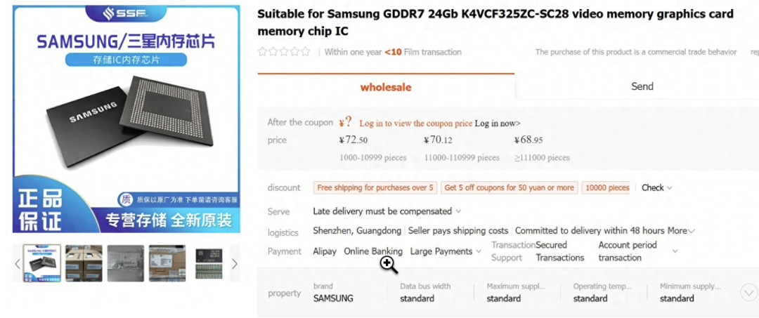 48GB 5090 已点亮，即将量产