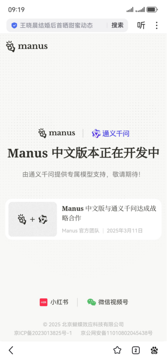 天工有点料，智能体应该长这模样