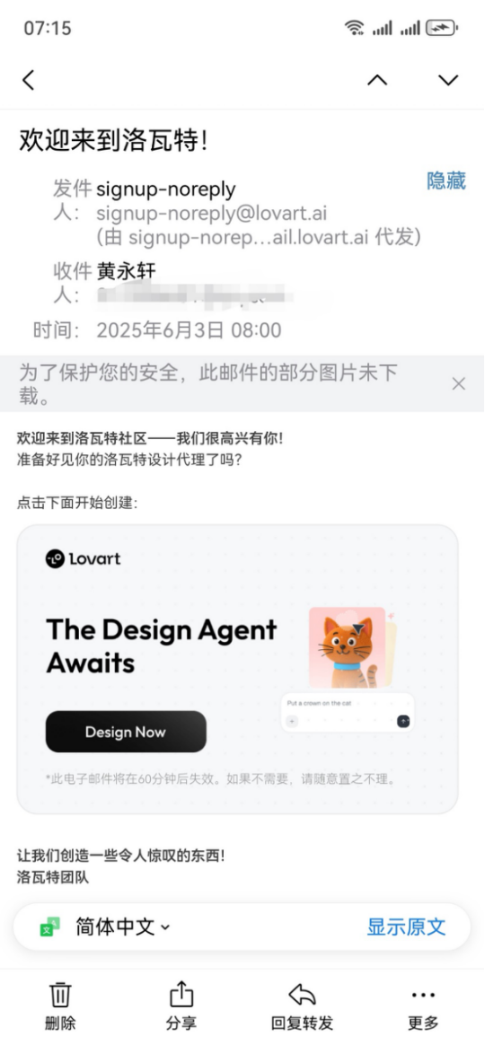 天工有点料，智能体应该长这模样